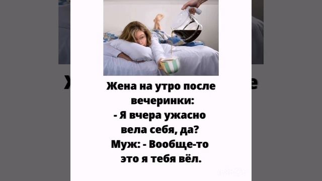 СМЕШНОЕ ВИДЕО. ШУТКИ, АНЕКДОТЫ, АФОРИЗМЫ. (1) смотреть онлайн