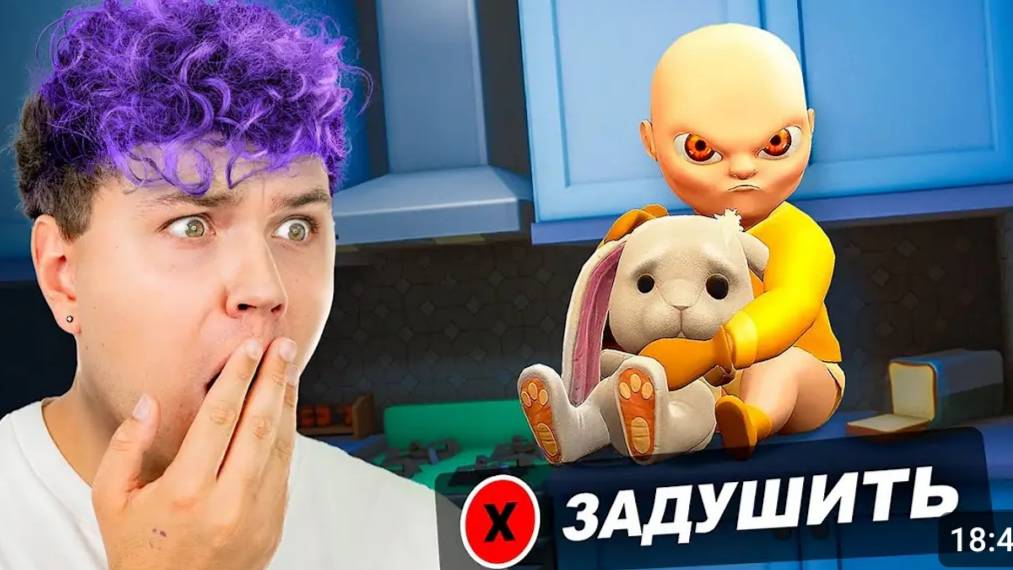 ЛЫСЫЙ стал ЗЛЫМ 😳 Ребенок в ЖЕЛТОМ обновление 🤣 BABY IN YELLOW