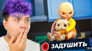 ЛЫСЫЙ стал ЗЛЫМ 😳 Ребенок в ЖЕЛТОМ обновление 🤣 BABY IN YELLOW