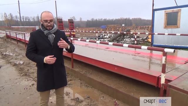 Тензодатчики Keli в автовесах компании "СмартВес" смотреть онлайн