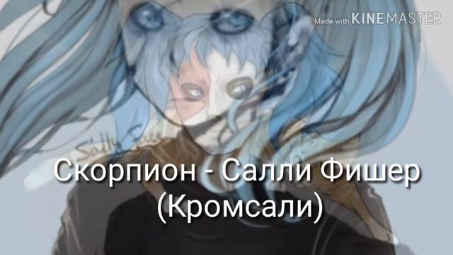 Кто ты из Салли Фейс / Кто ты по знаку зодиака / SALLY FACE / TheTwins Sisters❤