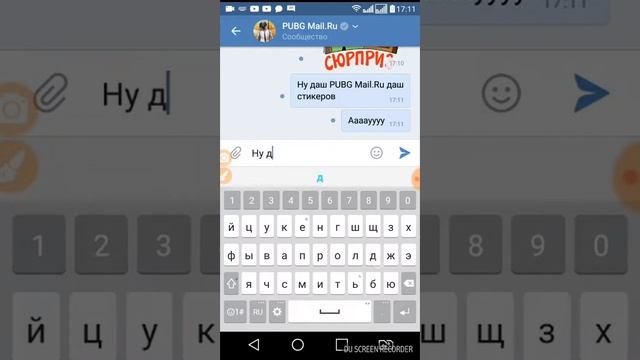 Пытаемся взять ещё стикеров от PUGB смотреть онлайн