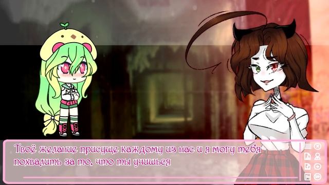 ВСЕ ОШИБАЮТСЯ и это НОРМАЛЬНО | Это важно! #2 | Советы Gacha Life смотреть онлайн