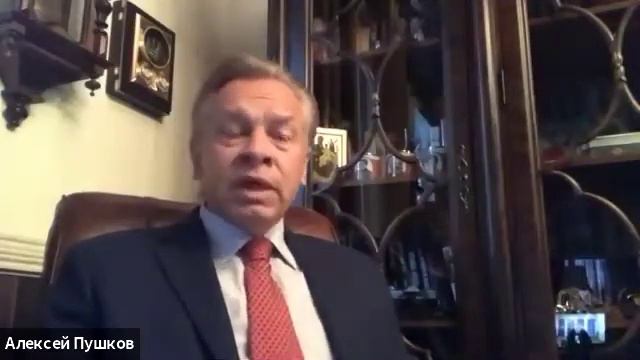 Семинар. Пушков А.К. "Конфликты внешнего мира и их отзвуки - ответ России" смотреть онлайн