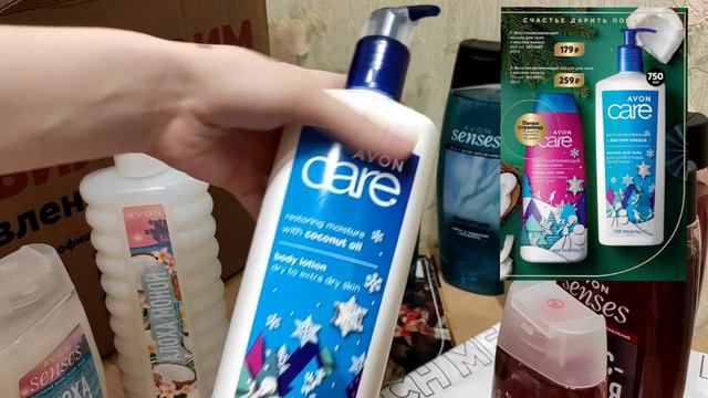 AVON: БОЛЬШОЙ НОВОГОДНИЙ ЗАКАЗ🔥ДЕКАБРЬ 2021🎄РАСПАКОВКА И ОБЗОР🎁Эйвон/12/2021
