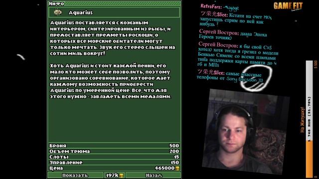 "Старые java игры стрим" ? GAME FIT STREAM ? смотреть онлайн
