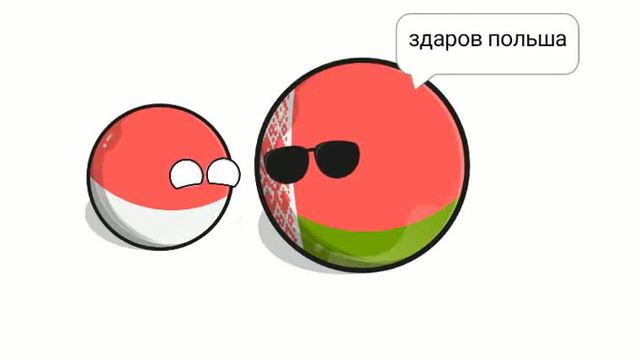 деньги Беларуси #countryballs #кантриболз #polandball #Belarusball