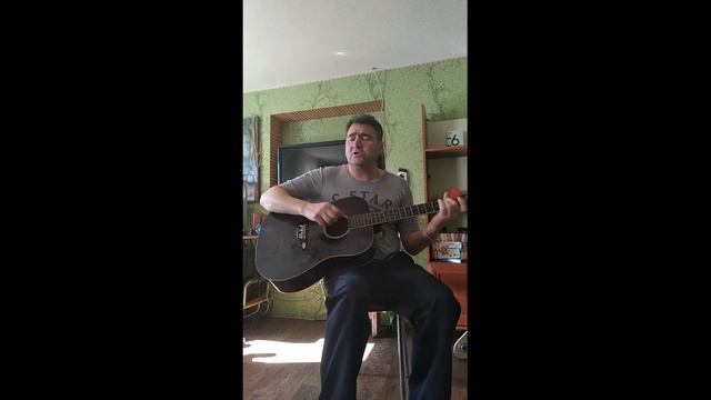 Песня собственного сочинения под гитару смотреть онлайн