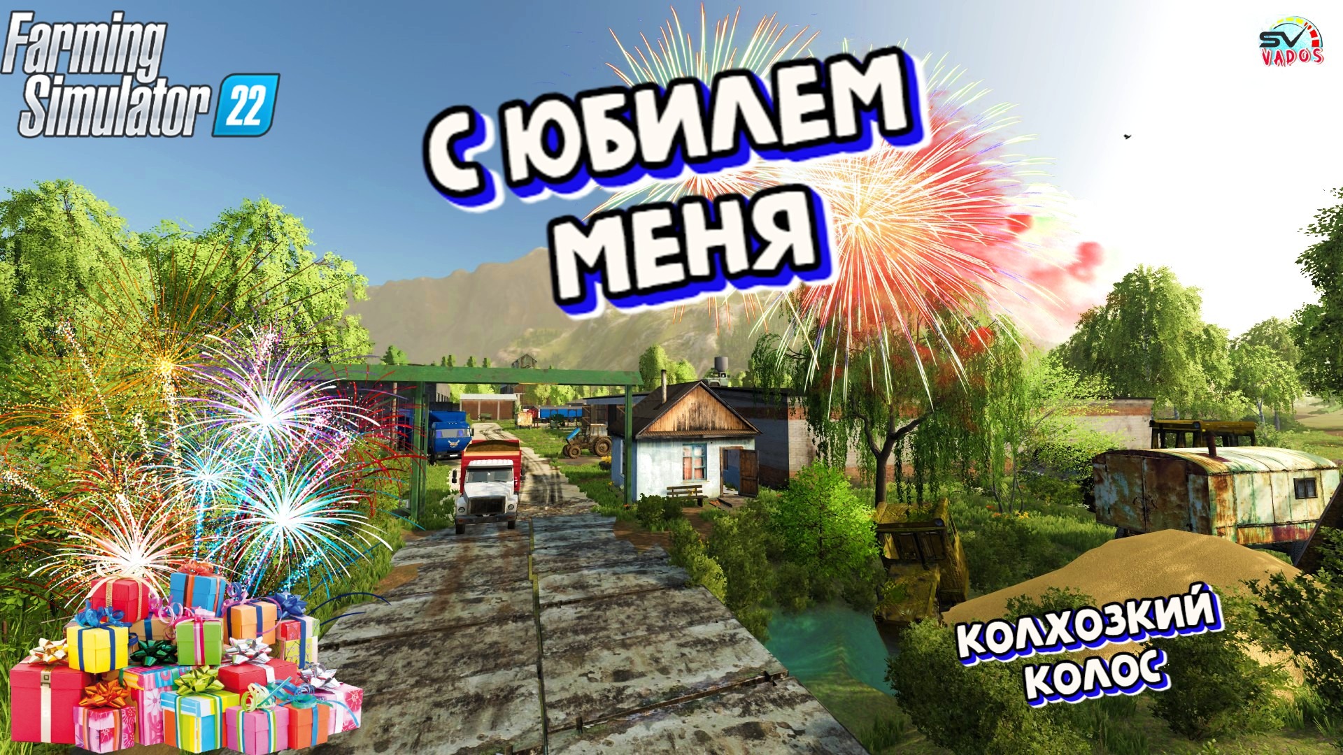 ✅Farming Simulator 22? КАРТА КОЛХОЗКИЙ КОЛОС ВЕРСИЯ 1.1.0 #19 смотреть онлайн