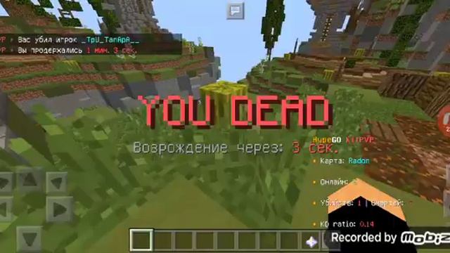 Играю в мини игры на Hypego