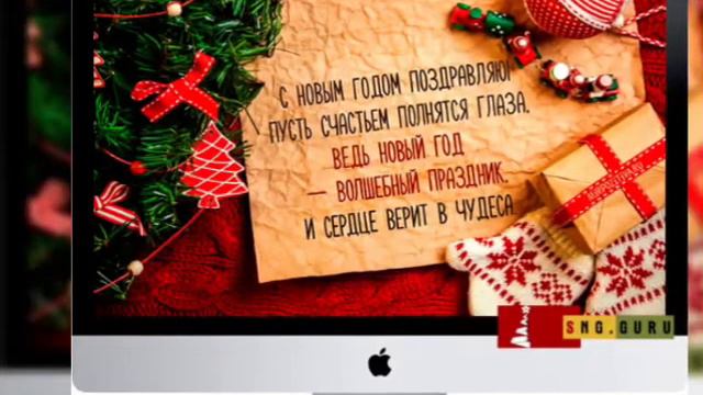 С новым годом!!🎆🎄🎇🎄Поздравление 2021 года Настя Diy.