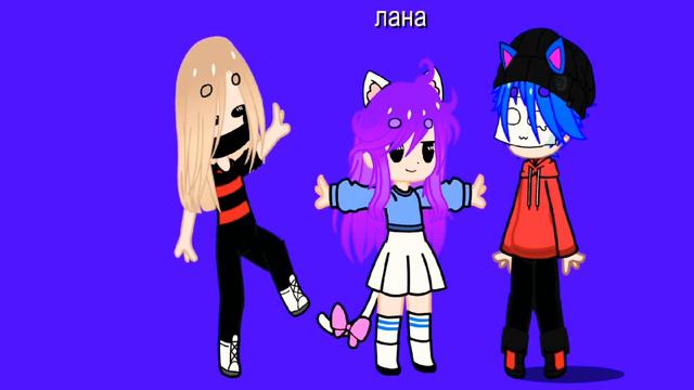 (леойош?)кошка лана,лео,йоши🤣 смотреть онлайн