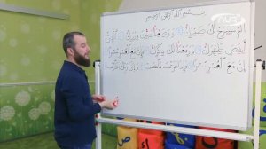 С НУЛЯ И ДО КОРАНА: УРОК И°55/ NUR/ ИЛЬЯС ИЛЬЯСОВ