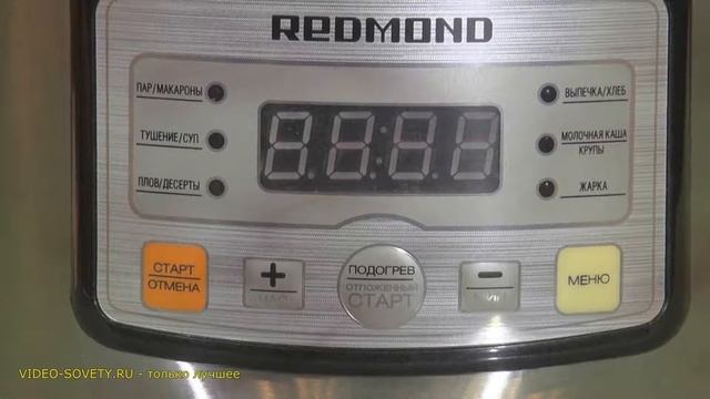Мультиварка Redmond RMC 4525 - подробная видео инструкция смотреть онлайн