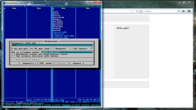 25. Битрикс - Восстановление административного пароля смотреть онлайн