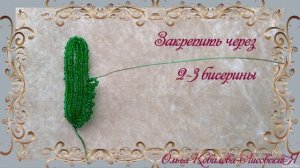DIY / МАРГАРИТКИ ИЗ БИСЕРА / Мастер-класс / Цветы из бисера / beaded flowers / Бисероплетение