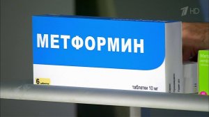 Врач назначил метформин. Жить здорово! Фрагмент выпуска от 25.02.2016