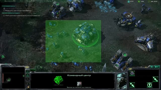 Играем в StarCraft 2 - Wings of Liberty 029 смотреть онлайн