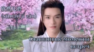 Elvis Wang «盲» [Máng] «Слепой», OST к дораме «Далёкие странники» с русским переводом