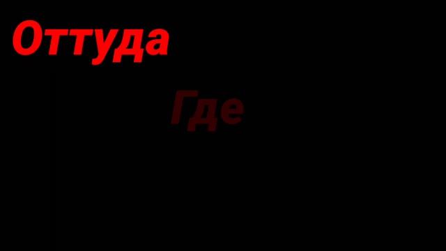 ~Русский~{меме}#гачаклуб#анимация#меме смотреть онлайн