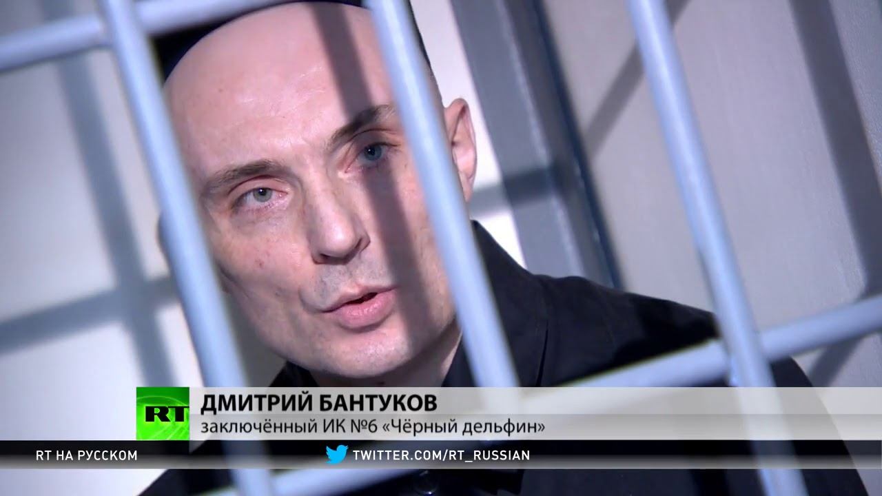 RT побывал в самой большой колонии для пожизненно осуждённых смотреть онлайн