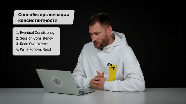 Лекторий по SRE: Отказоустойчивые архитектуры смотреть онлайн
