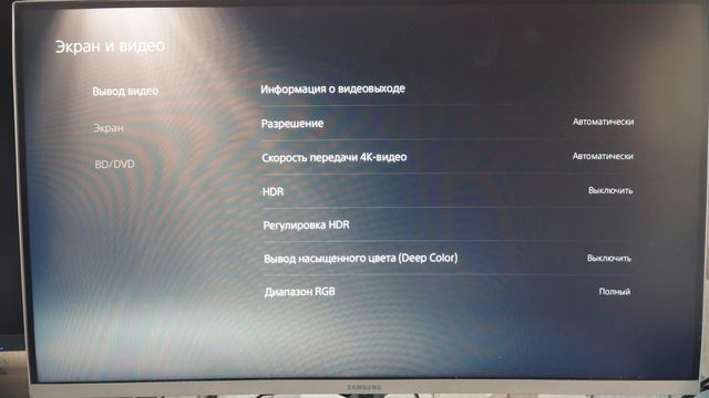 PS5 Обзор. Опыт использования. Плюсы и минусы. Тест на 4к и 1440p мониторе смотреть онлайн