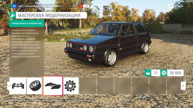 Volkswagen vs Nissan - Авто Челлендж - Бюджет 50.000$ - Forza Horizon 4 смотреть онлайн