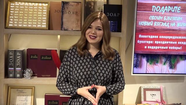 Астропрогноз на месяц Козерог (Тевет) смотреть онлайн