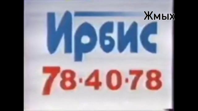 Ëкарный бабай, надо что-то делать (На Разных эффектах) смотреть онлайн