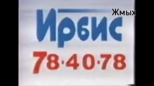 Ëкарный бабай, надо что-то делать (На Разных эффектах)