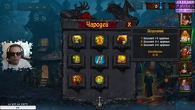Dark Quest 2 (Тёмный Квест 2) Часть 1 смотреть онлайн