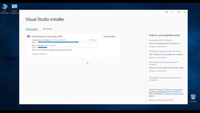 Установка SQL Server Data Tools (SSDT) смотреть онлайн