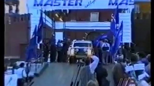 Мастер-Ралли 1995 смотреть онлайн