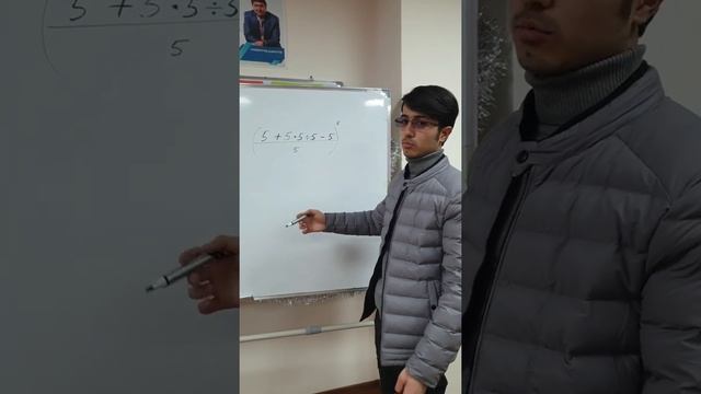 Самый сложный пример 5ого класса