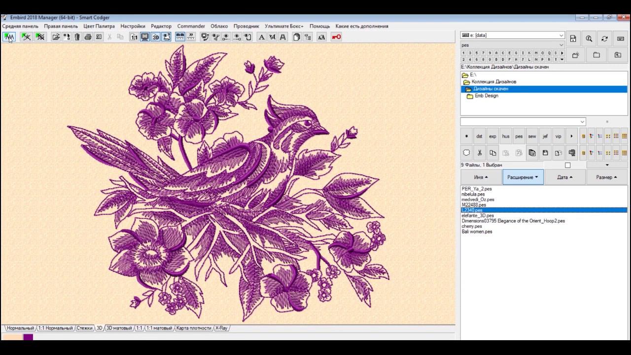 Как изменить фон пяльцев для эскиза в Embird - показываю 3 варианта смотреть онлайн