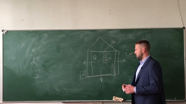 Отопление. Лекция 1. Определения и конструктивные элементы смотреть онлайн