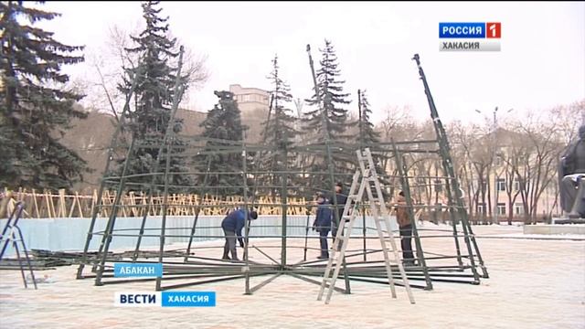 На Первомайской площади Абакана начали собирать главную новогоднюю елку Хакасии 30.11.2016 смотреть онлайн