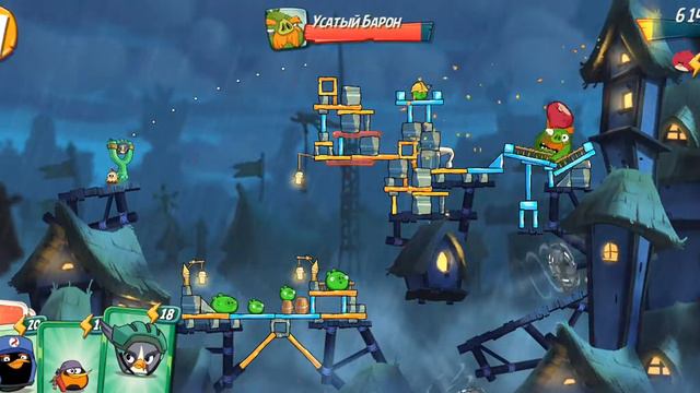 Angry Birds 2 | Уровень босса 110. Гайд как сделать страйк. смотреть онлайн