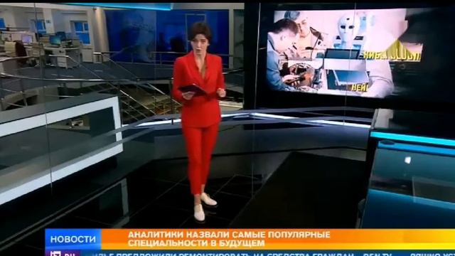 новости смотреть онлайн