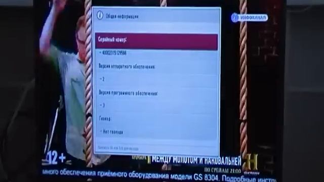 CAM модуль CI+ Триколор ТВ, все по полочкам! смотреть онлайн