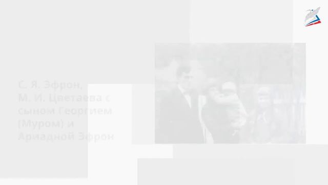 Личность М.И.Цветаевой. Страницы творчества смотреть онлайн