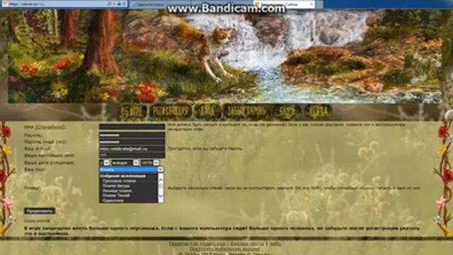 • Давайте поиграем в КэтВар! • ○1 часть: Регистрация.○ смотреть онлайн