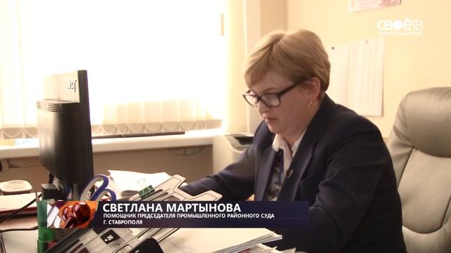 Дело №30 - «Обвинение на десятках листов» смотреть онлайн