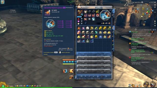 ֎ Гайд что одеть новичку для ПВЕ, Триграммы, Оружие, Бижутерия ֎Blade and Soul для Новичков֎ #1 смотреть онлайн