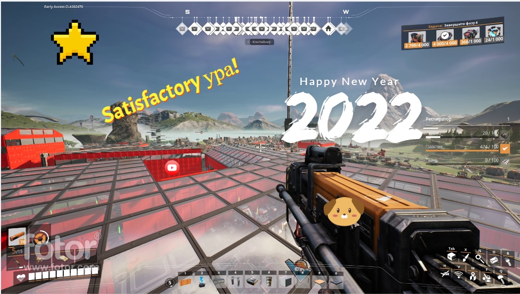 Впервые в Satisfactory!