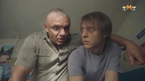 ЖУКИ - Помог сбросить напряжение