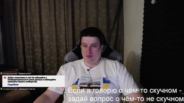 Разговорный стрим. Ответы на вопросы чата. Что делать? смотреть онлайн