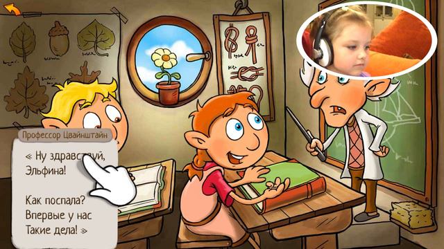 Василиса играет в детскую игру Цвигли смотреть онлайн