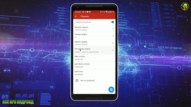 Как добавить дату, время, лого, GPS координаты на фото автоматически смотреть онлайн